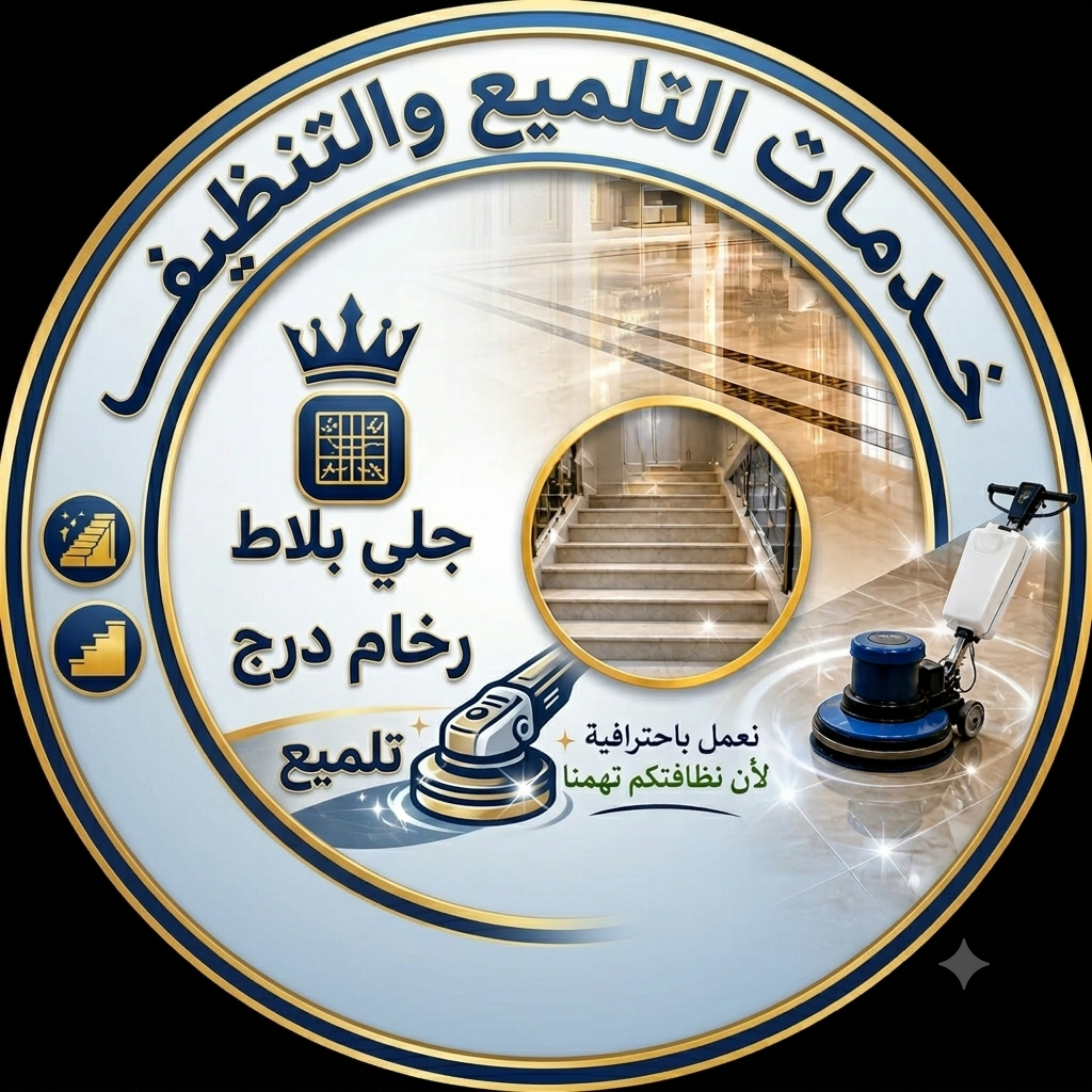 Khidmat Logo